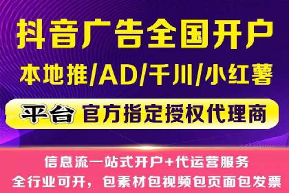 百度竞价广告代运营成功案例：某餐饮连锁店的线上营销策略